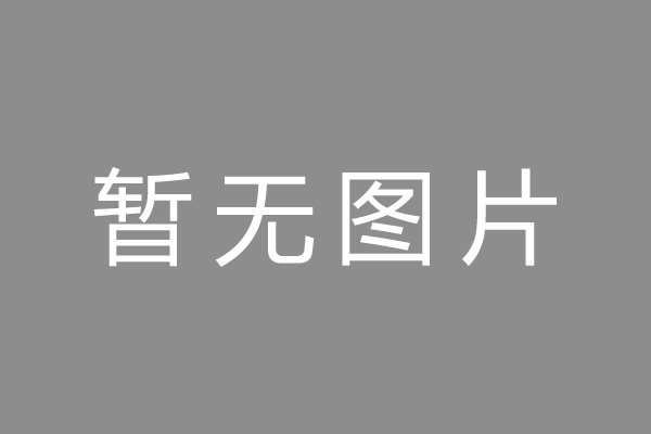 台山市公积金贷款怎么办理？